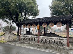 -嬉乐湾休闲旅游区