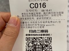 -爱康国宾体检中心(北京航天桥光耀东方分院)