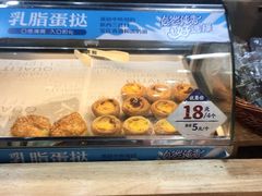 -贝尔麦莎