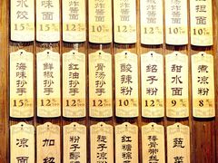 -协茂森老钟家(保利店)