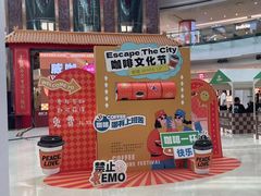 -威高广场