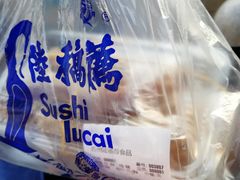 -陆稿荐观前街店