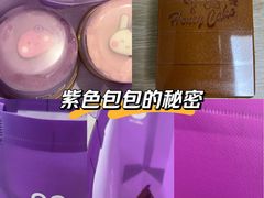 -元祖食品GANSO(常州新北区店)