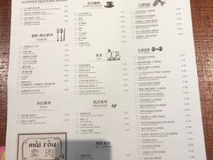 菜单-卡朋厨房(289艺术园区店)