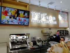 -爸爸糖吐司面包(大连高新锦辉商场店)
