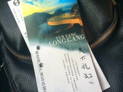 -重庆云阳龙缸景区