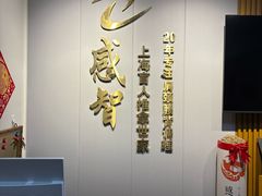 -感智盲人按摩·艾灸·肩颈SPA(岗厦店)