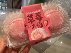 -東盛炭烤自助料理(浦东文峰广场店)