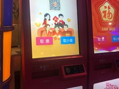 -搜秀影城