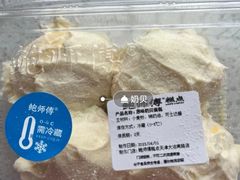 -鲍师傅糕点(大沽南路店)