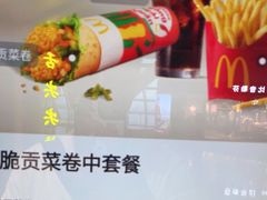 -麦当劳(吴圩机场店)