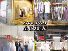 -深圳华盛奥特莱斯(华南一道店)
