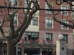 iphone_upload_pic-上海市黄浦区香山中医医院