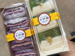 -米阿糯糕团•酒酿•甜品(莫愁店)