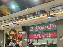 -飞尝蚝·顺德菜·鱼生(顺德总店)