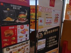 -麦当劳(北苑秋实路店)