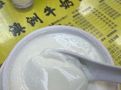 -澳洲牛奶公司(佐敦店)