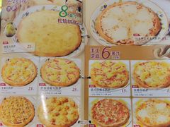 -萨莉亚意式餐厅(金隅嘉品mall店)