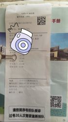 -天津市儿童医院(河西马场院区)