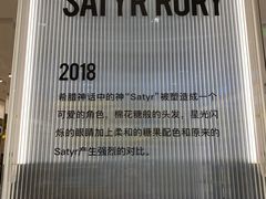 -泡泡玛特POPMART(浦项中心体验店)