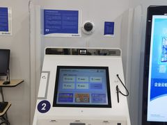 -中国民生银行(上海同福支行)