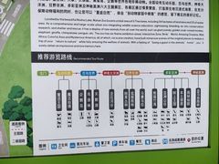 -武汉动物园
