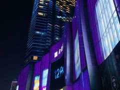 -Apple零售店(玄武湖店)