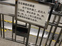 -狮子山(地铁站)