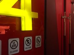 -银座影城(小十字)