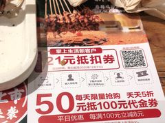-管氏翅吧(国展店)
