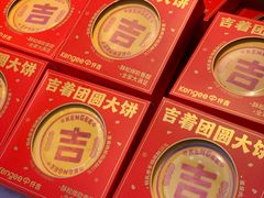-仟吉KenGee(国贸360店)