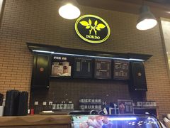 -多克多蒸气茶DOKDO(鼓楼绿地店)