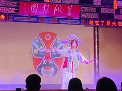 -盖碗儿梨园·变脸吐火·川剧(天府广场店)