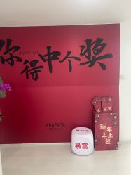 -安那般那皮肤年轻化ANAPANA