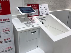 -优衣库(上海金桥国际商业广场店)