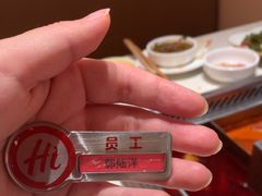 -海底捞火锅(吾悦国际广场店)