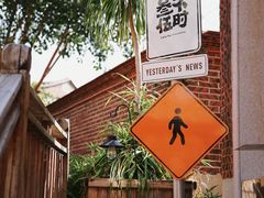 -晋江五店市传统文化旅游区