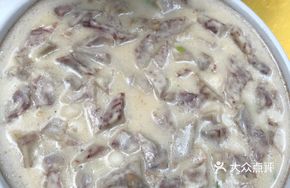 Chestnut Yam Stew