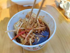 -串妹花式冰粉(乐山总店)