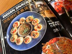 -Pakwaan Indian restaurant芭港湾印度餐厅(领事馆店)