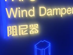 -平安金融中心云际观光层