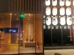 门面-本逸·割烹料理(湖墅店)