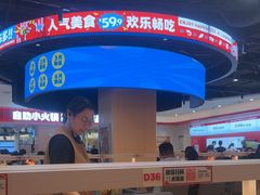 -龍歌自助小火锅(市北台东利群店)