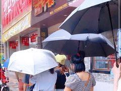 门面-细妹五香牛杂(步行街店)
