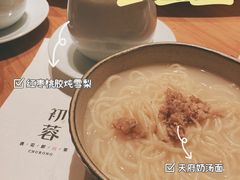 -初蓉丨遇见新川菜(亲贤街荣耀店)