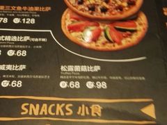 菜单-乐凯撒披萨(蛇口花园城店)