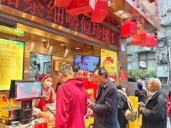 -诚志饼家·小凤饼非遗传承(中山六路店)