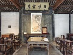 -绍兴鲁迅故里·沈园景区