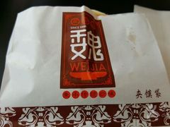 -魏家凉皮(曼哈顿店)