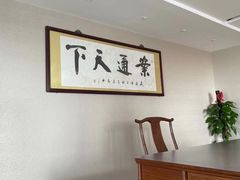 -上海天眷律师事务所